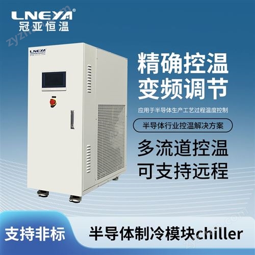 ˮ ߾ͨˮchiller